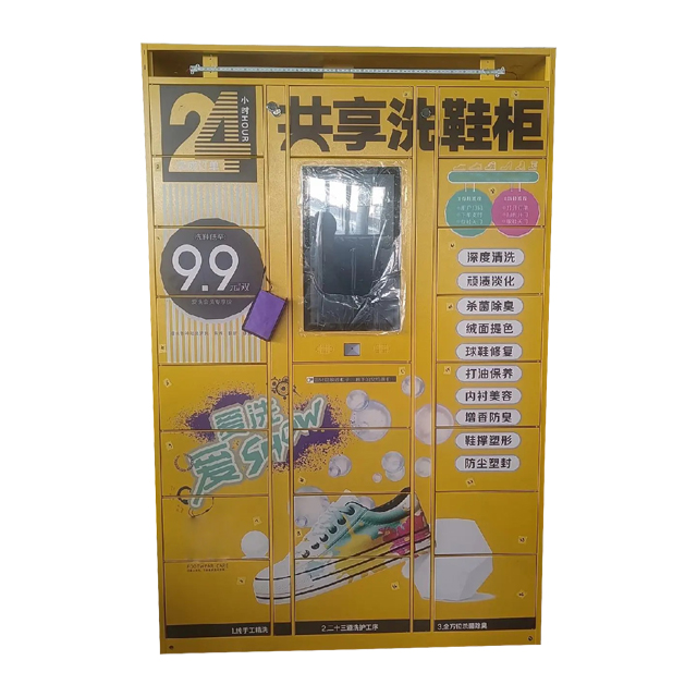 electronic locker