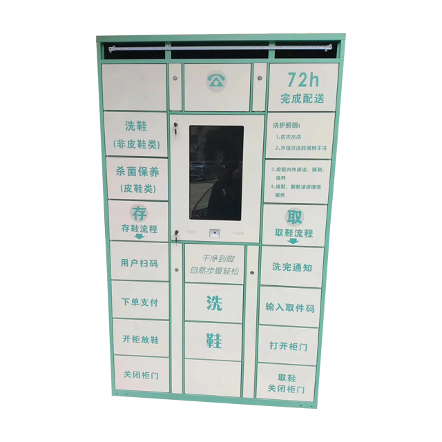 smart lockers