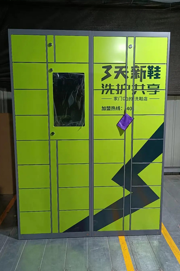 smart parcel locker