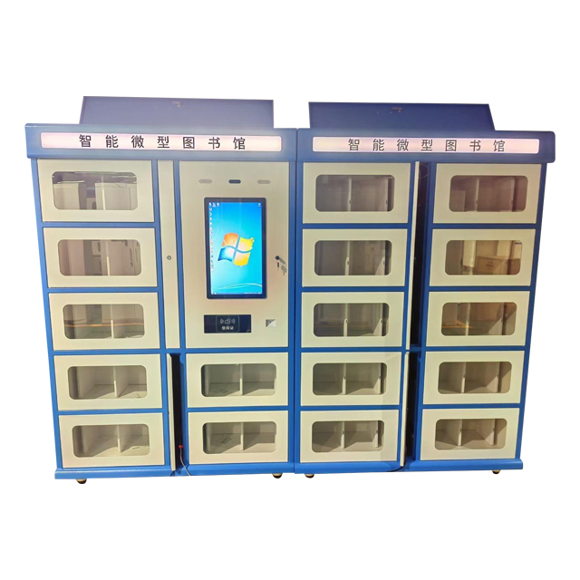 electronic locker