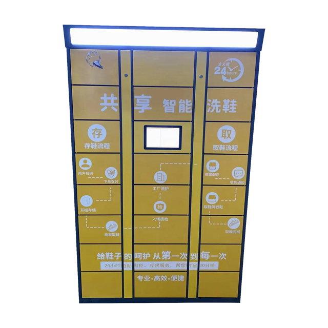 electronic locker