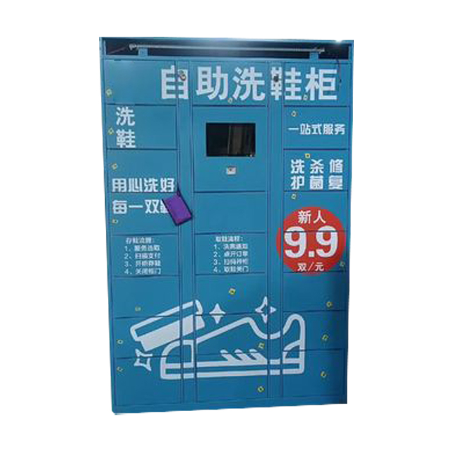 electronic locker