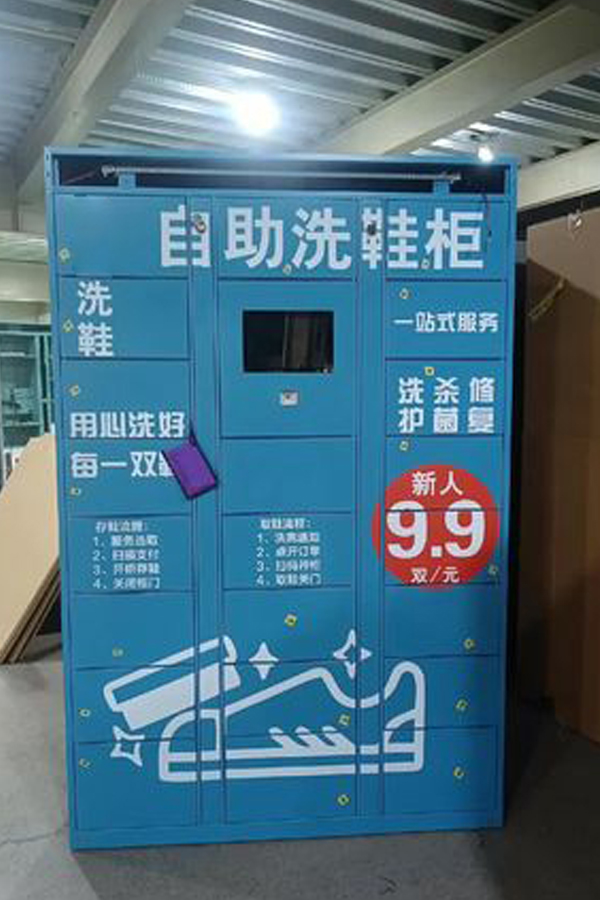 laundry locker