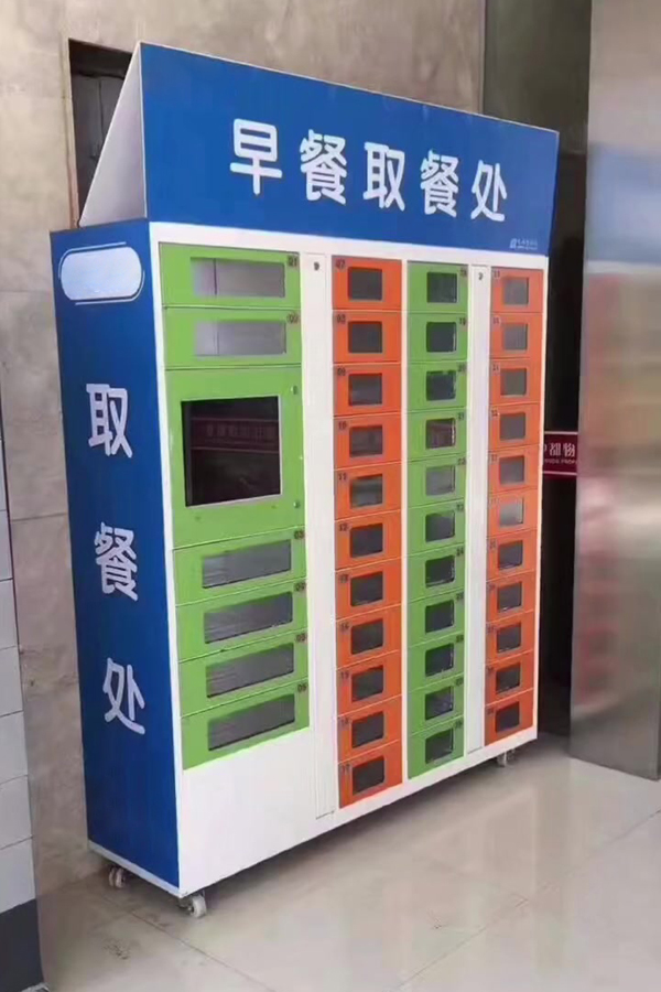 smart parcel locker