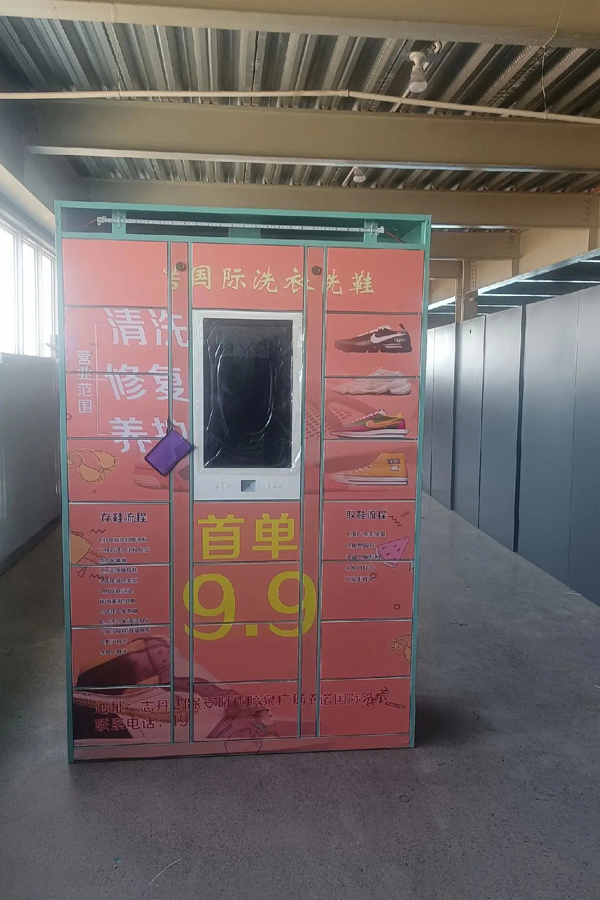 smart parcel locker