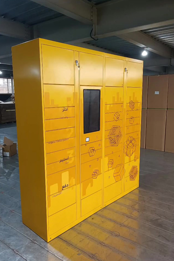 smart parcel locker