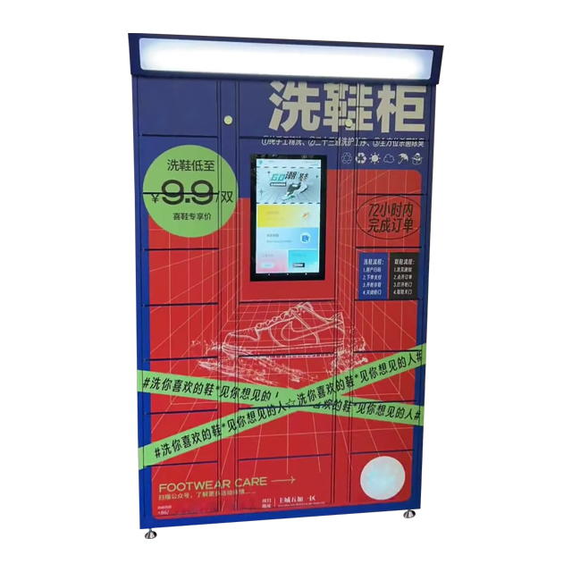 electronic locker