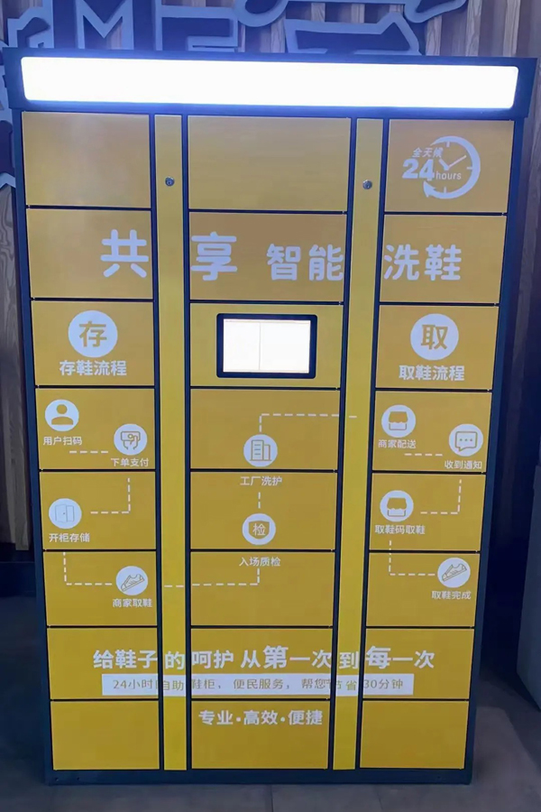 smart parcel locker