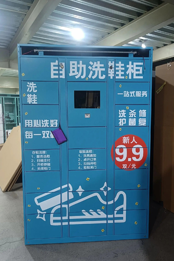 smart parcel locker