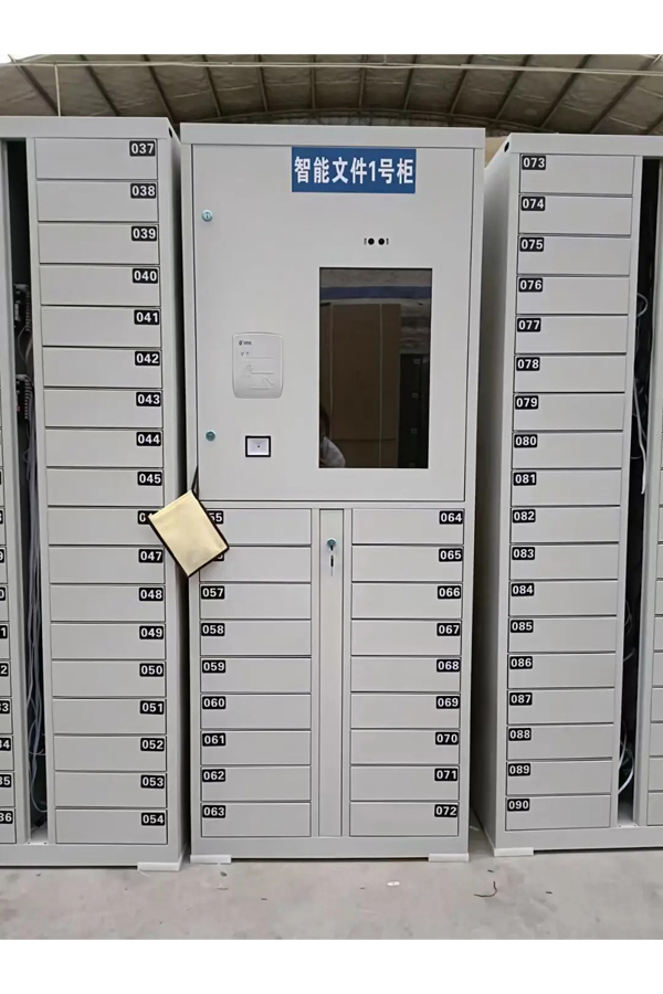 phone locker