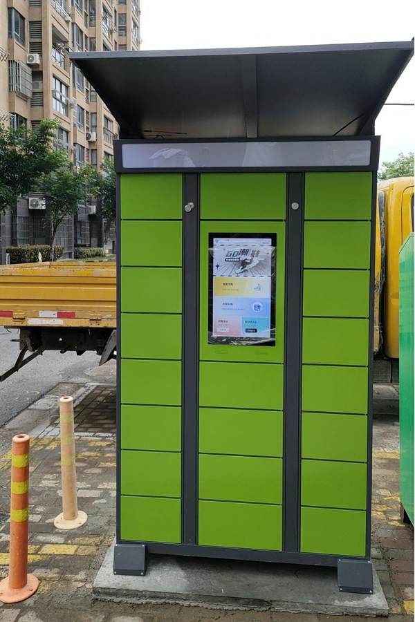 smart parcel locker