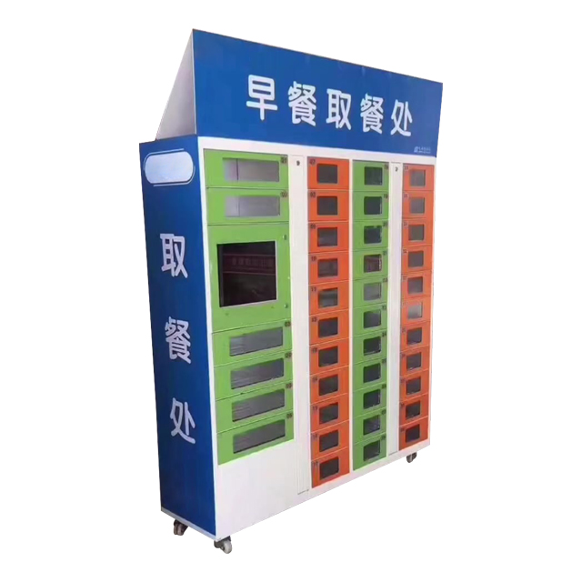 smart lockers