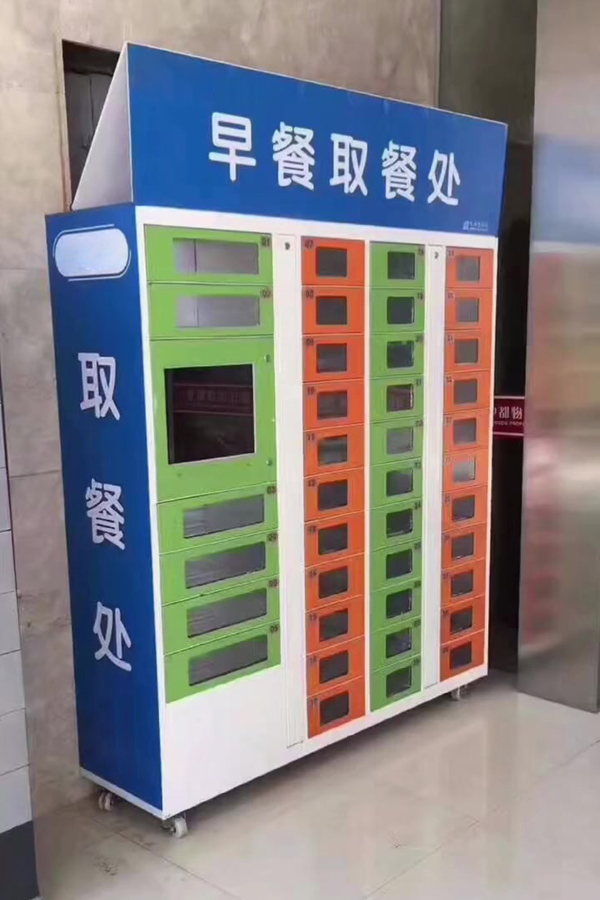 parcel locker