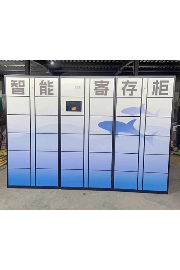 parcel locker