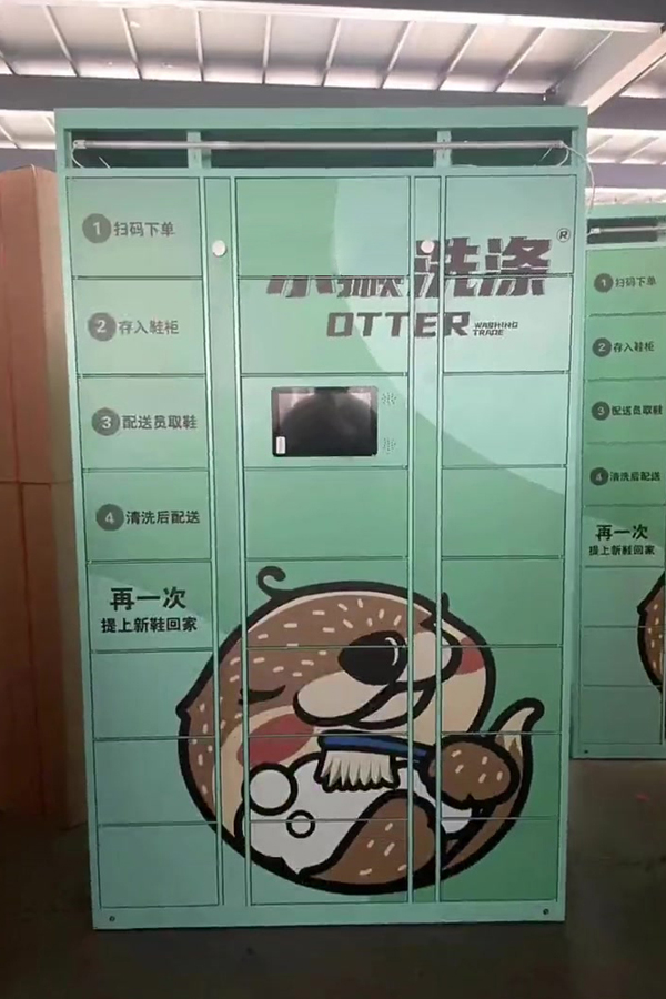 smart locker system