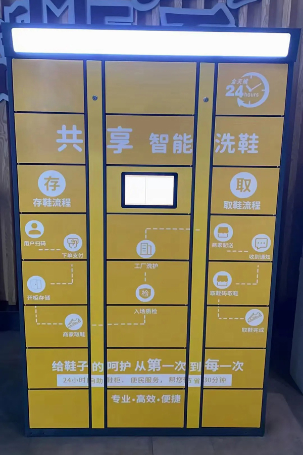 smart locker parcel delivery