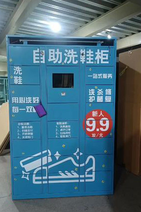 smart parcel locker