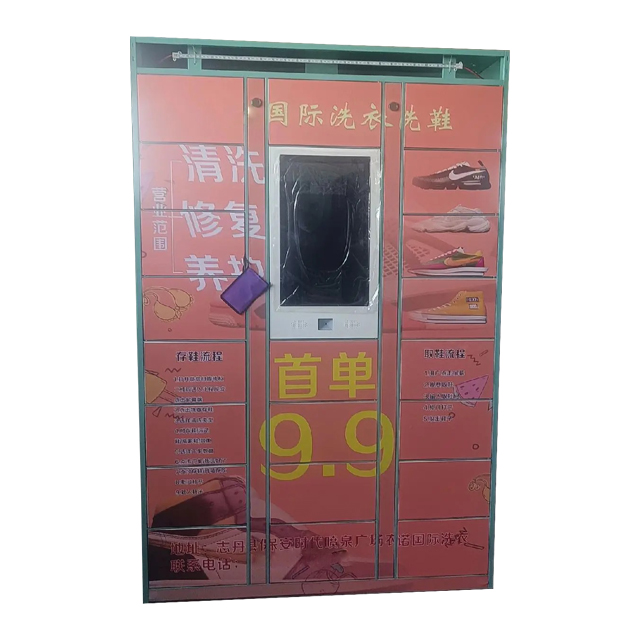 electronic locker