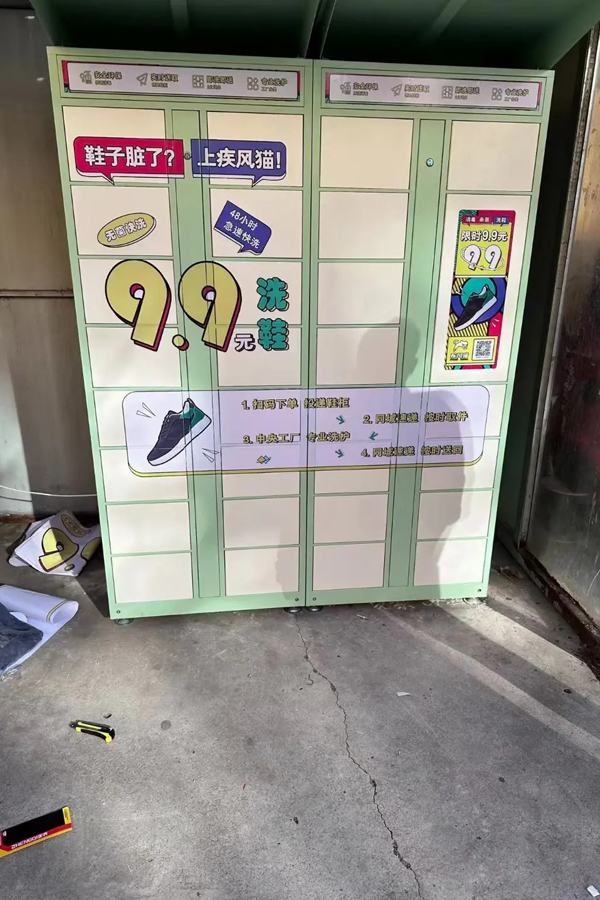 smart parcel locker