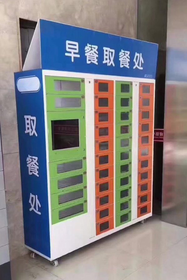 smart parcel locker