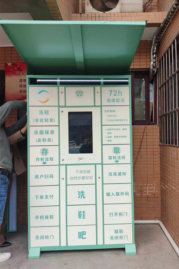 smart parcel locker