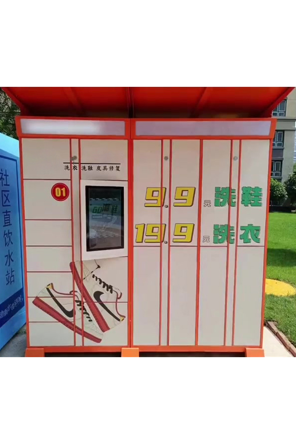 parcel locker