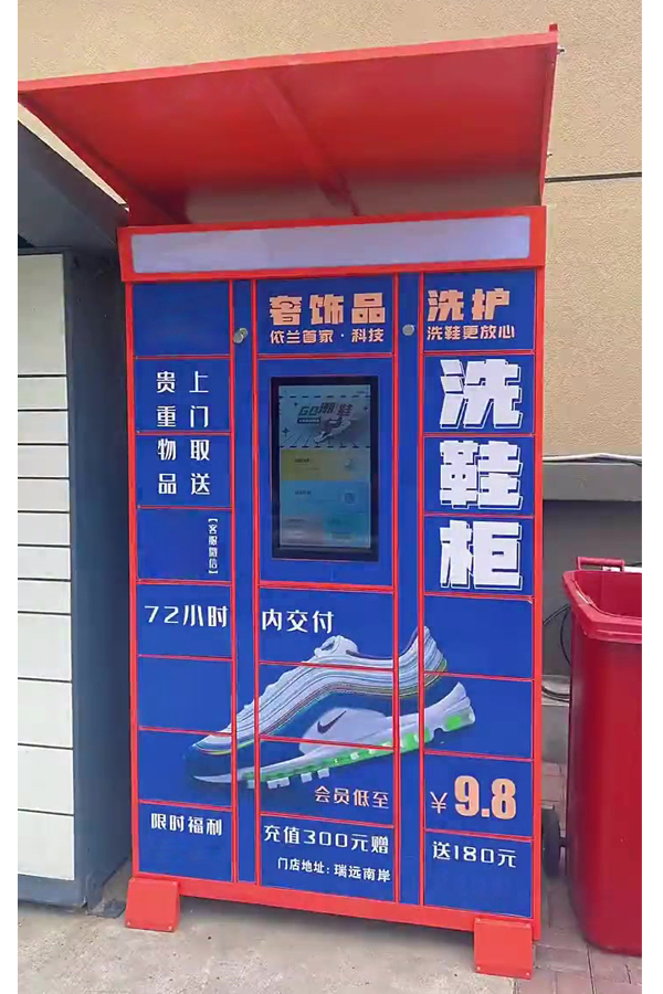 smart parcel locker