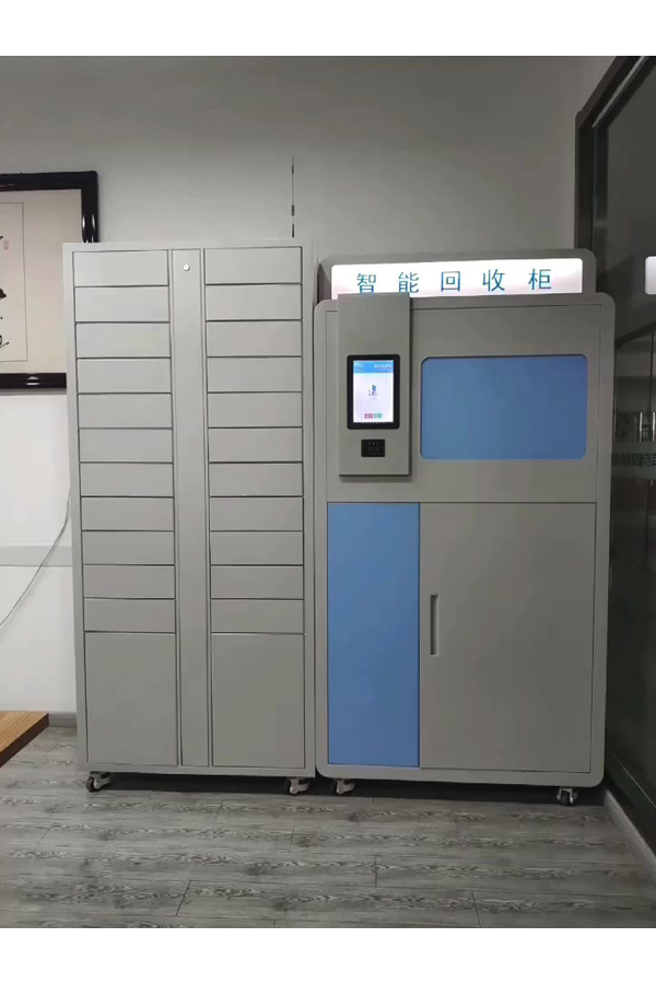 smart parcel locker