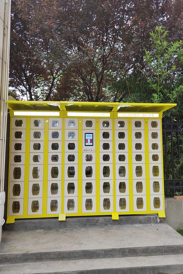 laundry locker