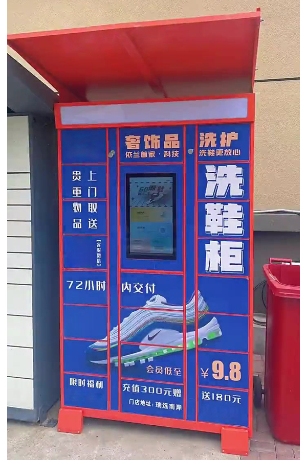 parcel locker