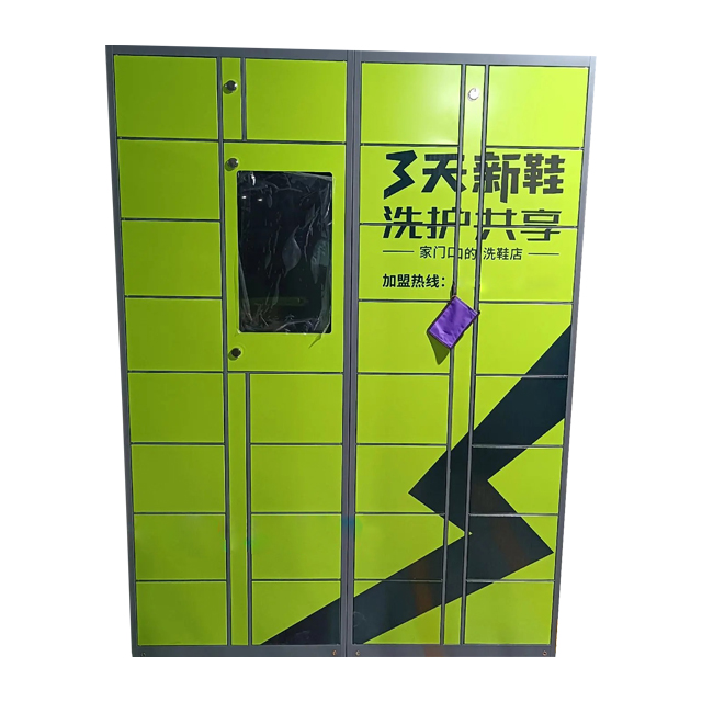 electronic locker