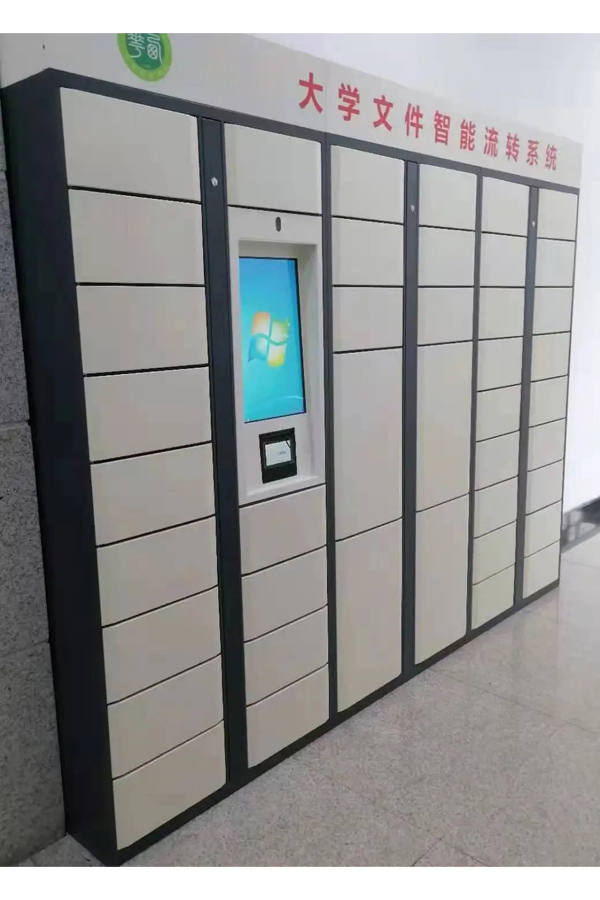 parcel locker