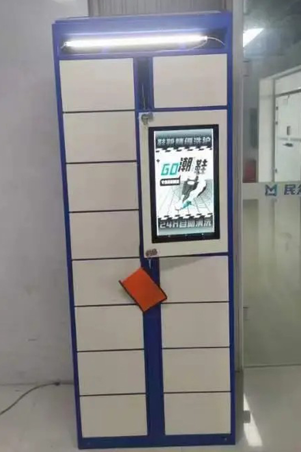 smart parcel locker