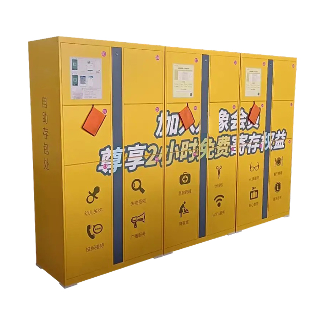 electronic locker