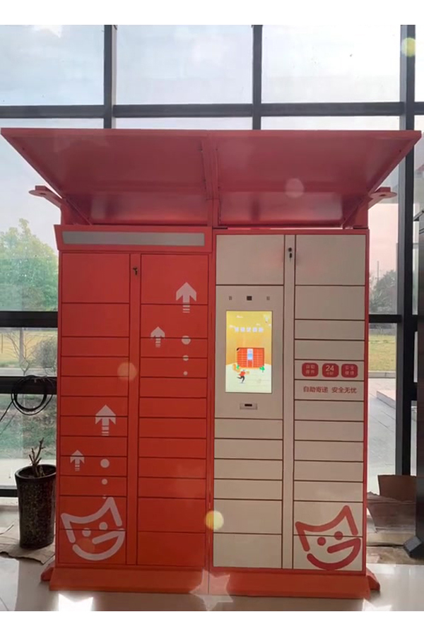 parcel locker