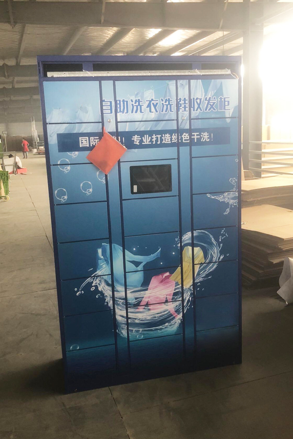 smart parcel locker