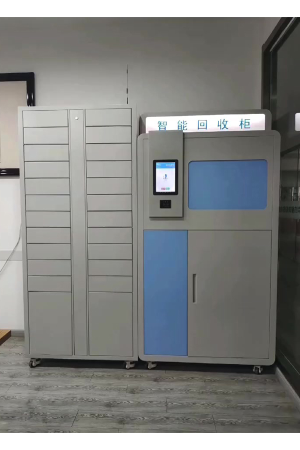 smart parcel locker