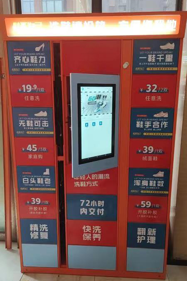 parcel delivery locker